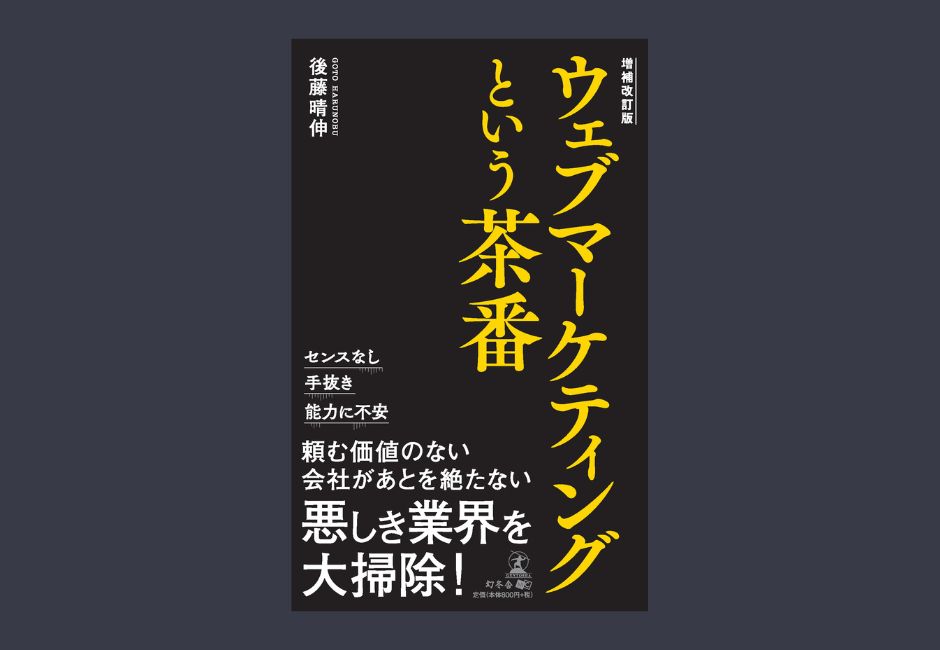 事業内容の写真